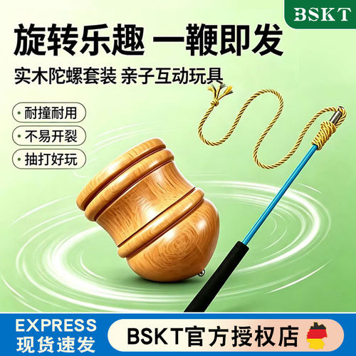 实木陀螺儿童成人玩具男孩健身木质抽打老式冰嘎带专用鞭绳子木头