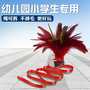 带绳鸡毛毽子幼儿园小学生儿童键子毽球比赛专用耐踢羽毛踢腱子