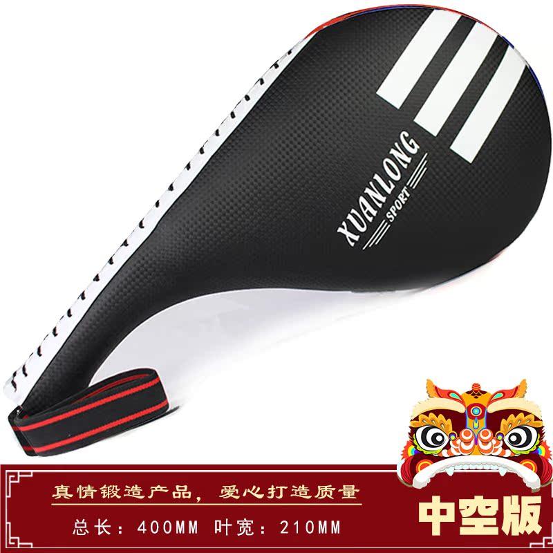 跆拳道脚靶响靶儿童手靶脚板脚把靶子踢靶拳靶拳击训练器材鸡腿靶