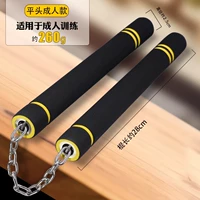 Платформа черная стальная хлопчатобумажная палочка 260G бесплатный набор [тренировки для взрослых]