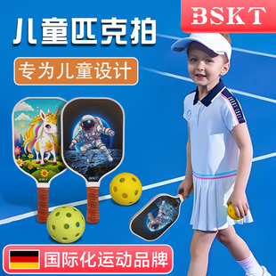 儿童匹克球拍碳纤维专业皮克球全套板球匹克球拍板pickleball板拍