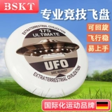 Дорожное профессиональное олимпийское фрисби для взрослых, подходит для подростков, делается под заказ