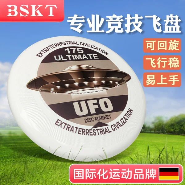 Товары от 武龙刚运动专营店