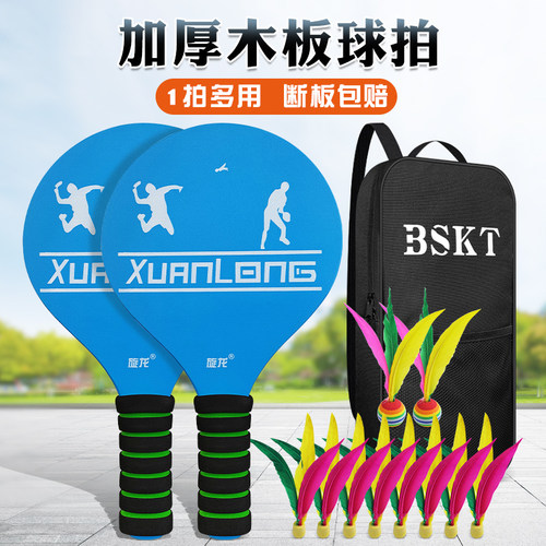 一拍多用，尽情享受运动乐趣