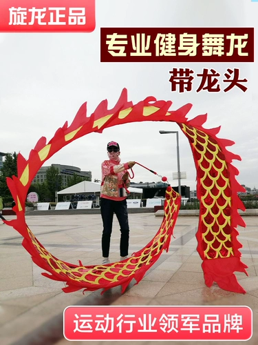 Dragon Dance Performance Props Ribbon Fitness Новый стиль китайский дракон качающийся квадратный танцевальный стример для взрослой рука играет дракон