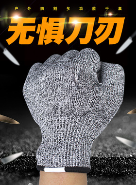 防割手套五指防护防刺全指战术厨房钢丝作战铁手套儿童特种兵冬季
