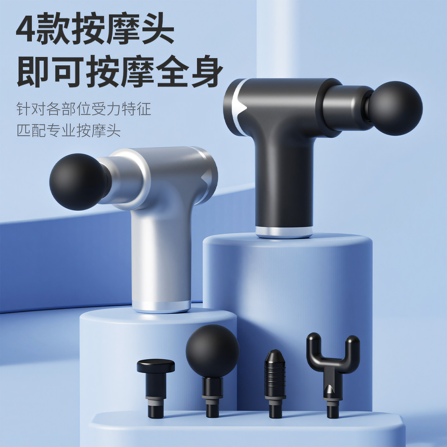 新款AI智能筋膜枪迷你按摩器便携专业冲击肌肉放松器健身长续航款