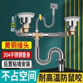 厨房洗菜盆下水管配件水槽单槽双槽洗碗池下水道排水管套装 省空间