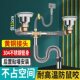厨房洗菜盆下水管配件水槽单槽双槽洗碗池下水道排水管套装 省空间