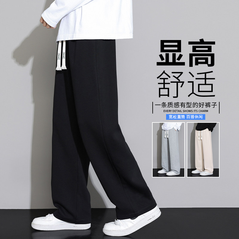 黑色休闲长裤宽松直筒裤子男