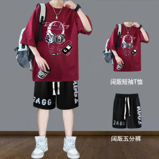 青少年短袖t恤男生夏季衣服2026穿搭纯棉帅气初高中学生潮流套装