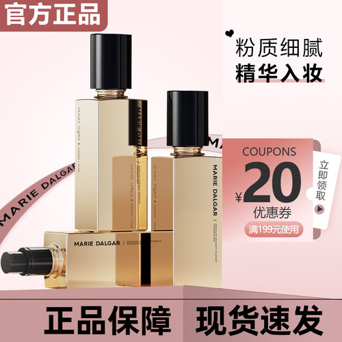 买一赠1干皮遮瑕保湿玛丽黛佳