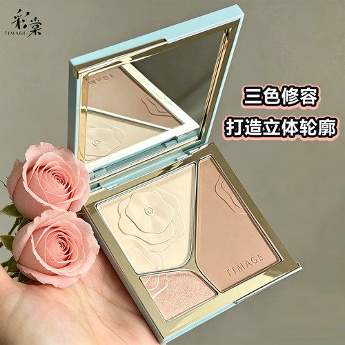 彩棠修容高光一体盘瘦脸修颜鼻影