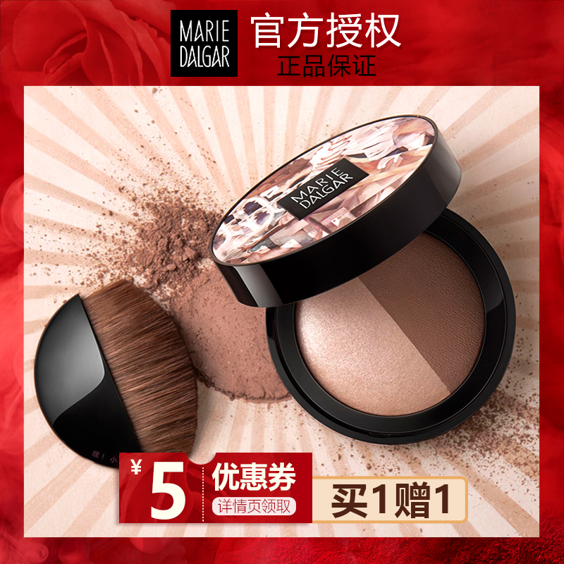 玛丽黛佳修容高光一体盘两用阴影闪粉鼻影粉立体自然瘦脸修颜侧影