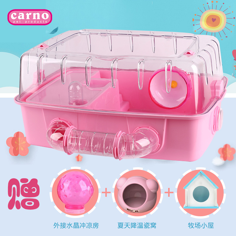 carno卡諾倉鼠籠金絲熊籠子飛碟DIY籠大別墅隧道籠軌道景觀籠拼接在類目 寵物/寵物食品及用品, 倉鼠類及其它小寵, 小寵用品（新）, 籠子中 - 來自Buy2taobao.com提供專業的淘寶代購服務