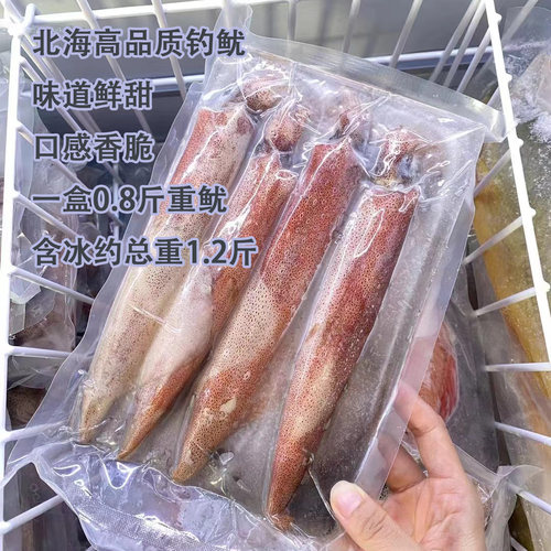船上新鲜活管海兔高端品质渔民
