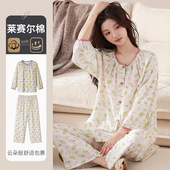 套装 棉绸家居服女开衫 棉绸睡衣印花春夏秋季 米诗缇2026喜诗同款