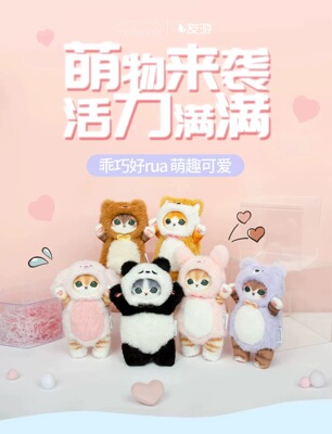 正版mofusand鲨鱼猫咪玩偶公仔炸虾猫毛绒挂件玩具礼物挂饰礼物