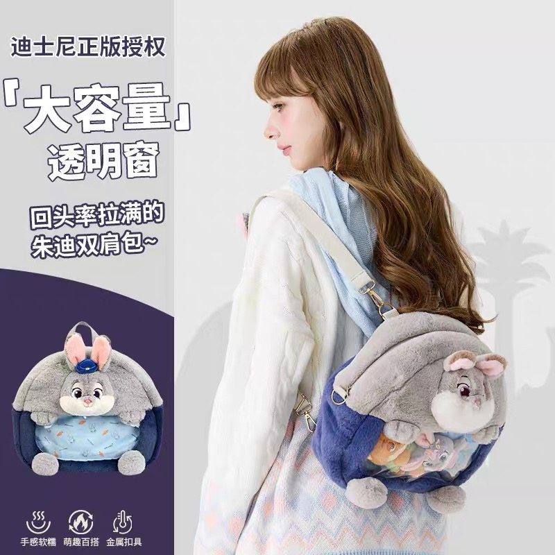 正版带防伪疯狂动物城朱迪尼克单肩包可爱卡通大容量背包,模玩/动漫/周边/娃圈三坑/桌游,动漫背包/钱包/箱包,淘宝优惠券,粉丝福利购,淘宝优惠卷