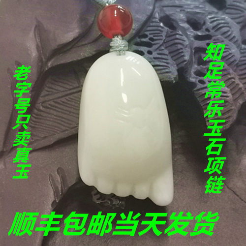 西安兵马俑蓝田玉活玉官方同款玉