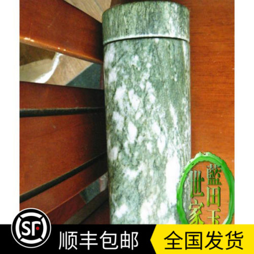 正品保健顺丰包邮陕西蓝田玉