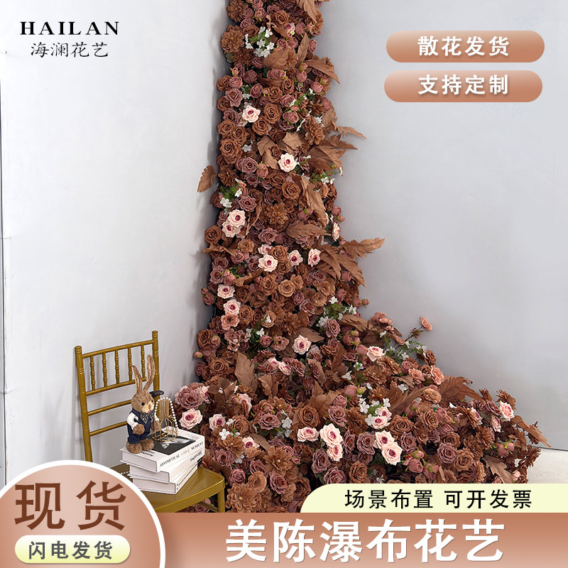 海澜花艺复古拱门花艺套装