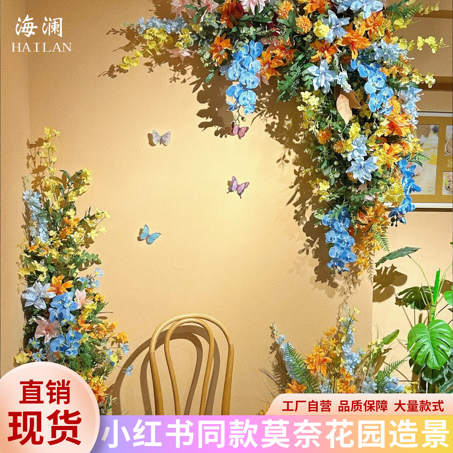 海澜莫奈花园仿真玫瑰橱窗美陈