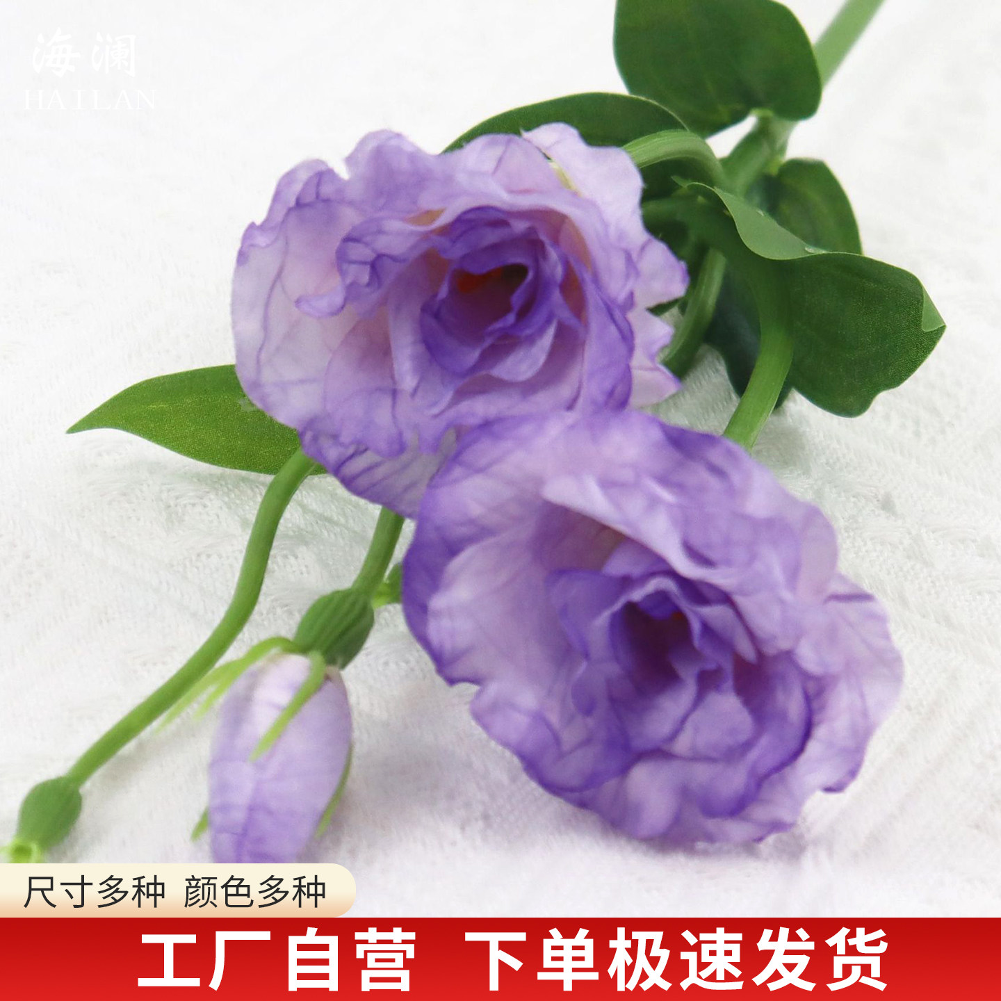 3头桔梗仿真花假花塑料花摆设客厅餐桌花摆花茶几插花装饰品摆件