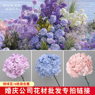饰花交车仪式 饰造景装 绣球花假花婚庆仿真花批发绢花婚礼布置装