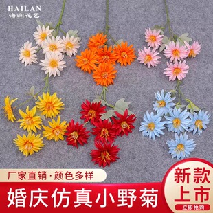 饰花假花 小菊花仿真花婚庆花材小野菊婚礼现场布置插花花艺背景装