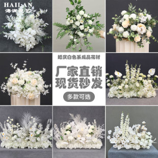 婚庆地排花白色花排仿真花婚礼布置假花花艺路引花订婚布置装饰花