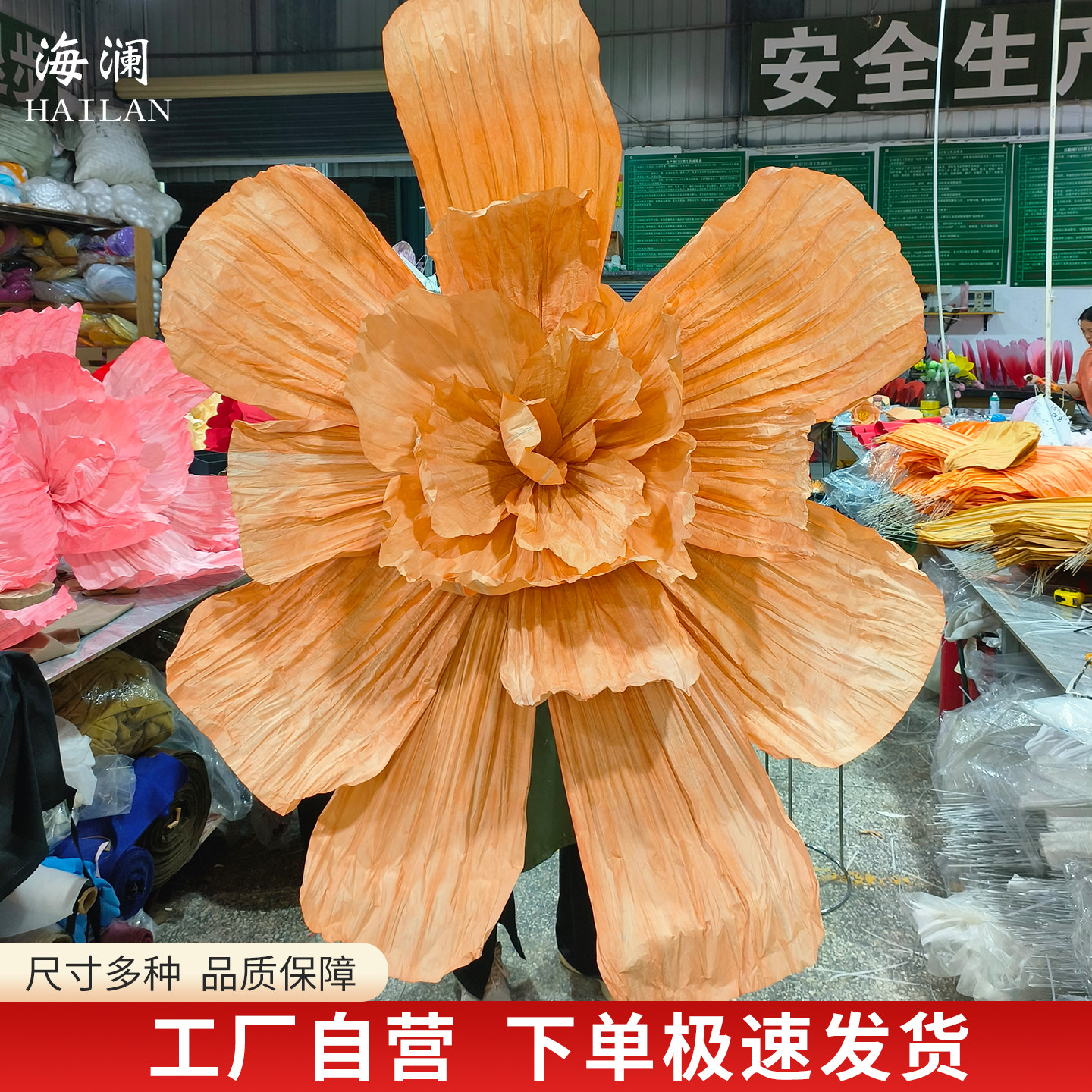 巨型美塑纸艺大花大型婚礼背景花装饰手工褶皱纸花橱窗美陈花艺