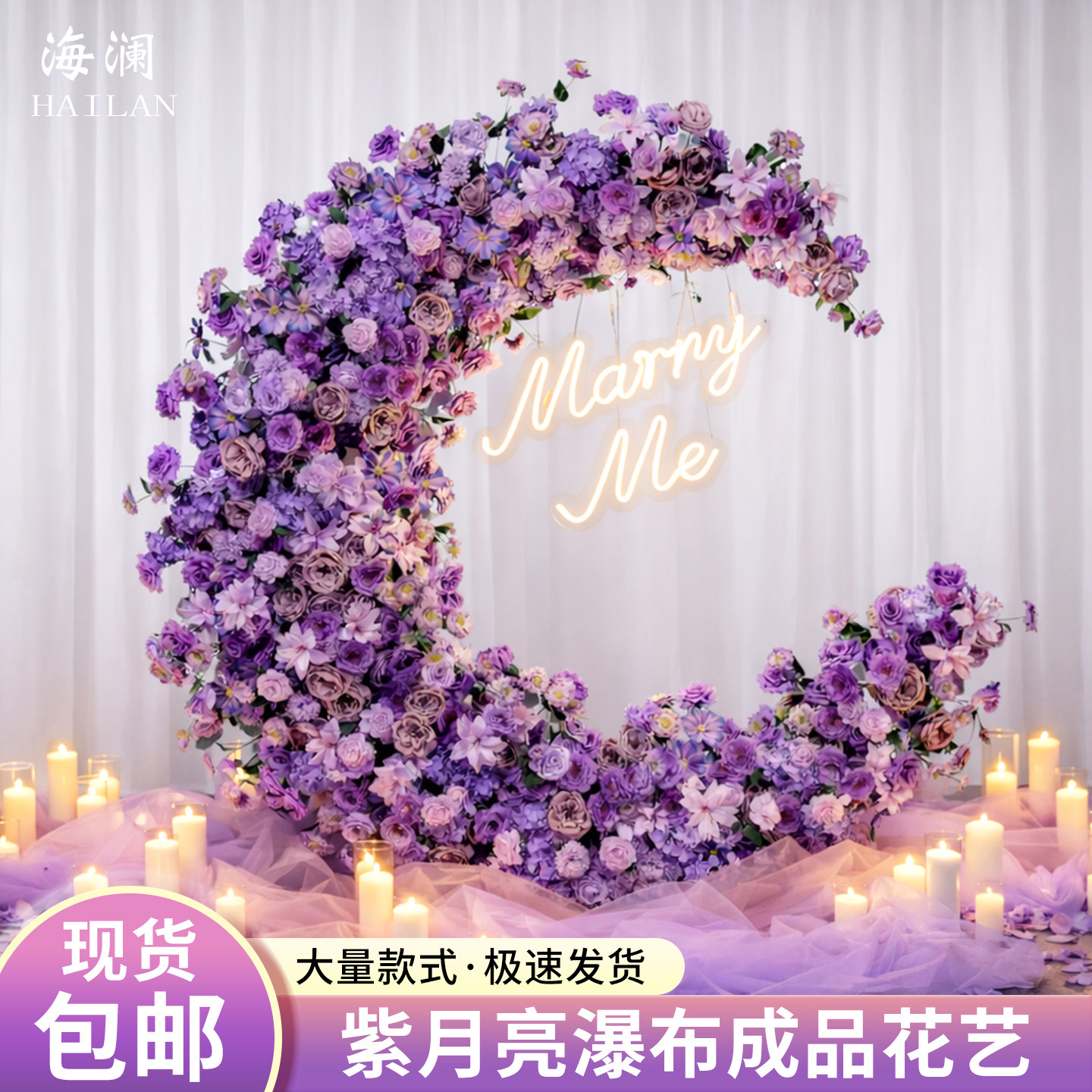 月亮拱门婚庆道具求婚背景布置婚礼仿真花生日宴酒店包间网红打卡