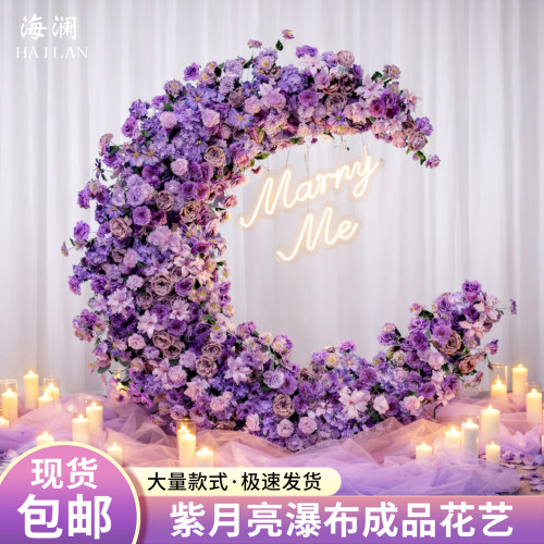 婚庆网红月亮拱门路引花网红打卡