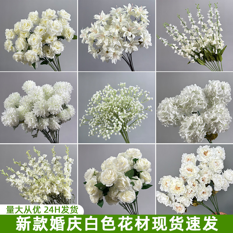 白色仿真花假花束花艺摆件满天星