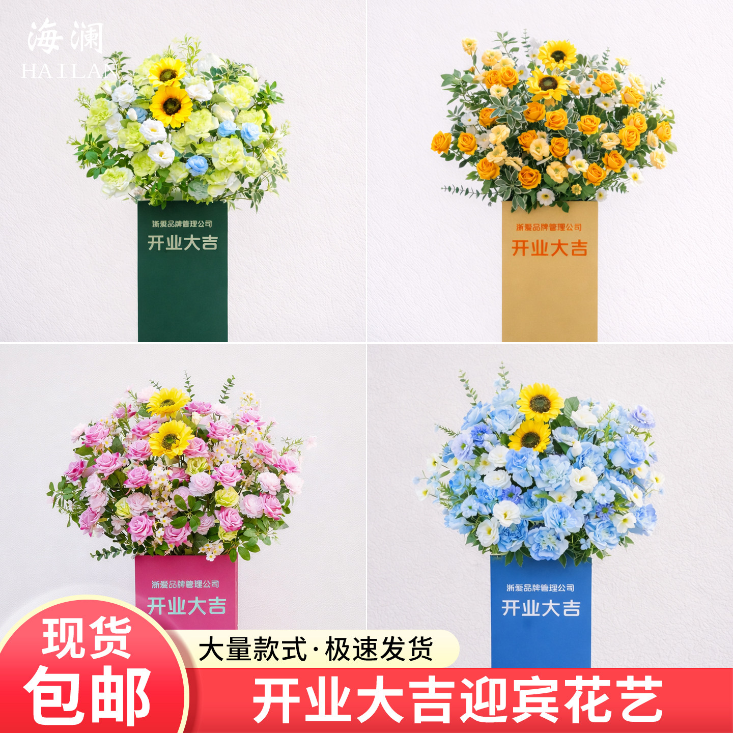 演讲台花主席台绢花仿真假花艺婚礼司仪台商务会议桌花前台布置