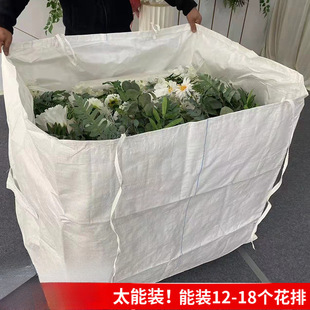 婚庆道具花排收纳袋婚礼仿真花整理路引花花材结实耐用编制袋子