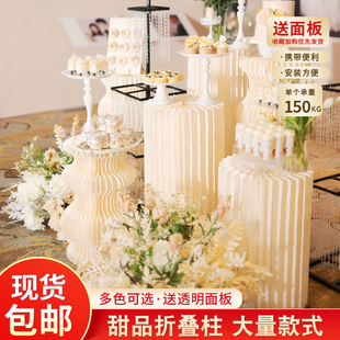婚庆罗马柱摆件纸甜品台婚礼道具折叠圆柱立柱展示台周岁生日开业
