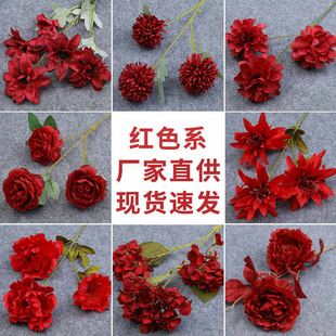 红色仿真花婚庆路引地排花婚礼插花花艺装饰花材绢花结婚布置假花