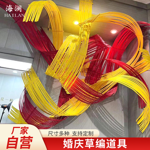 红色竹编竹条竹片竹排竹蔑条青蔑花艺造景婚礼布置材料展厅装饰