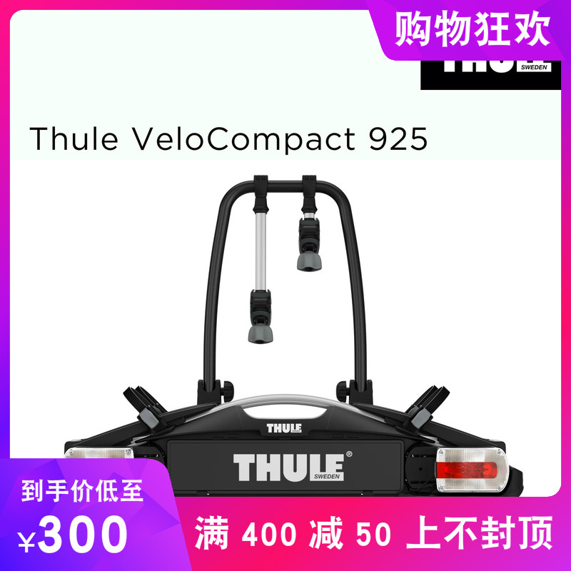 THULE/ Thule Car Accessories vehicle Bicycle rack suspension Trailer Tailstock 925 927in the Car/Articles/Fitting/Refit , Auto Parts and Accessories , Roof Racks  category - from Buy2taobao.com to provide professional Taobao agent buy service