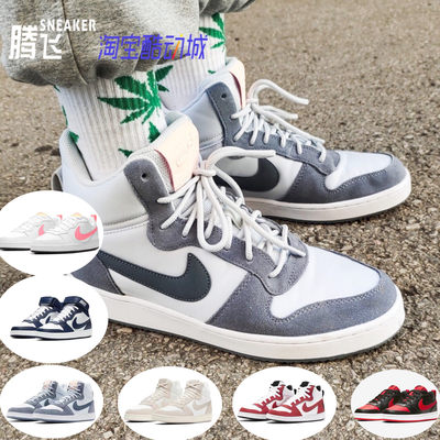 Nike/耐克板鞋CourtBoroughLow