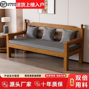 新中式全实木沙发出租屋客厅简易长椅小户型阳台家用民宿组合沙发