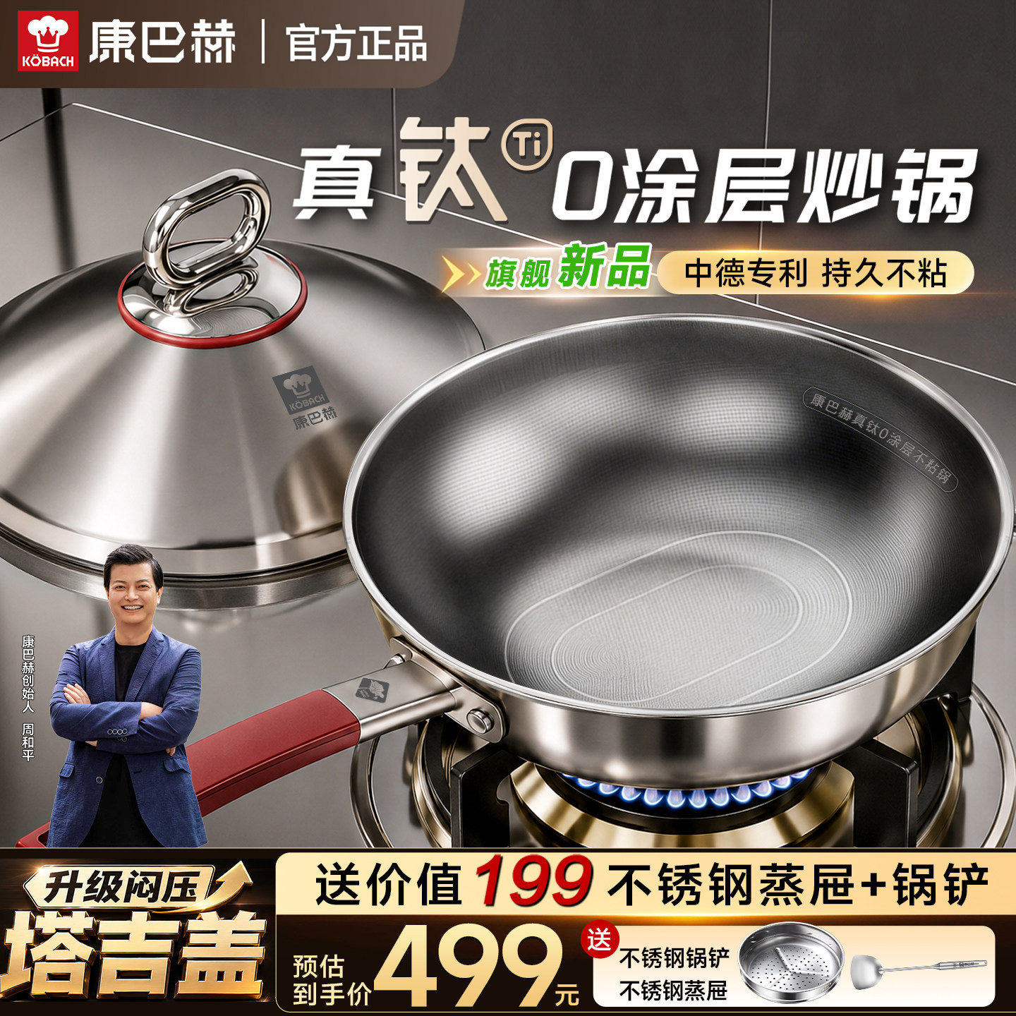 康巴赫官方正品假一罚十赠运费险