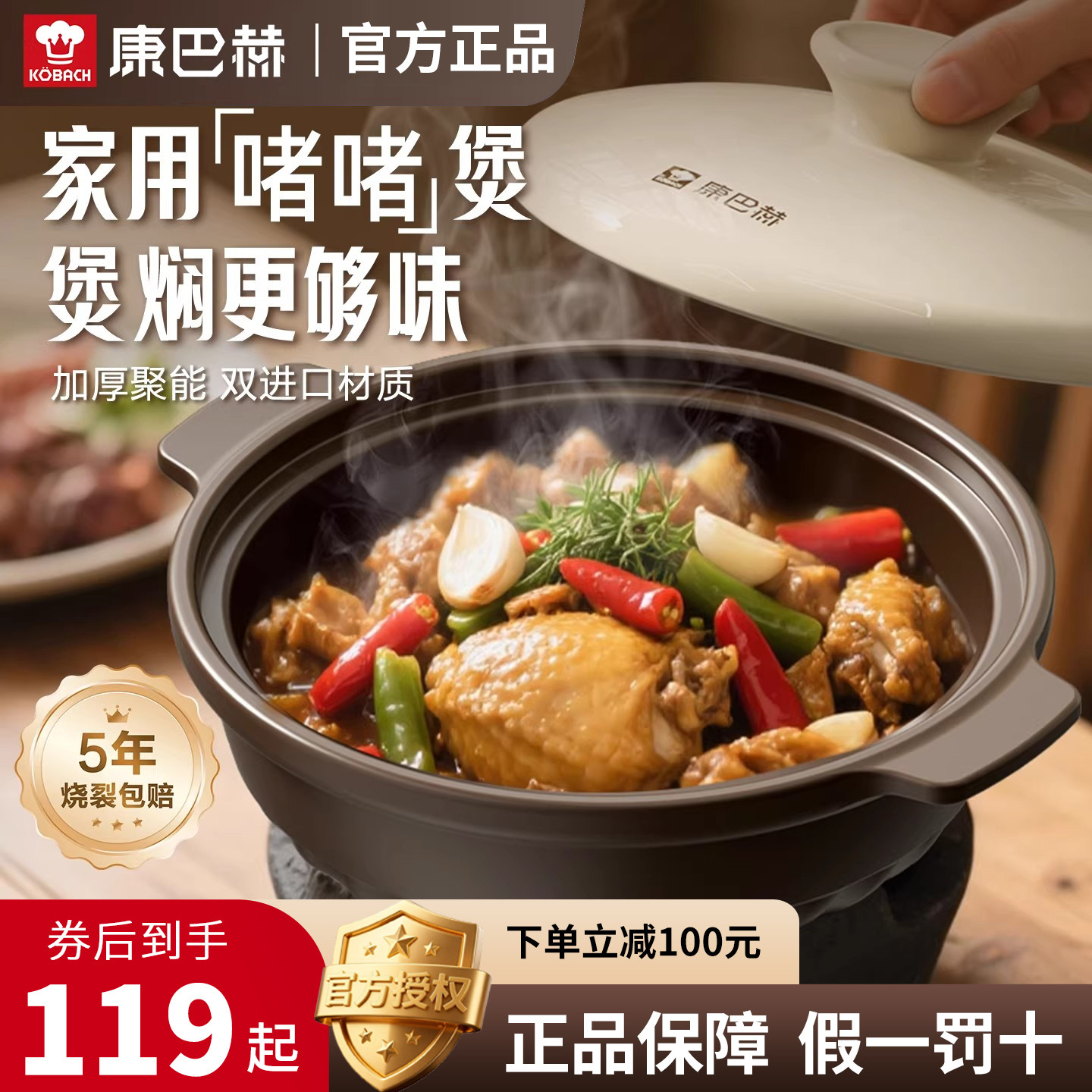 康巴赫官方正品砂锅家用燃气炖锅陶瓷煲仔饭炖汤锅耐高温干烧新品