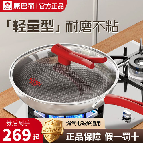 康巴赫官方正品假一罚十赠运费险
