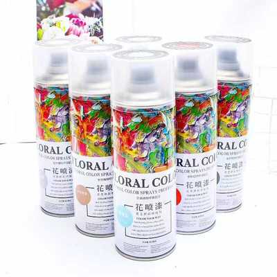 鲜花喷漆喷色剂染色乌梅子酱碎冰蓝质感色系花艺花店专用包装材料