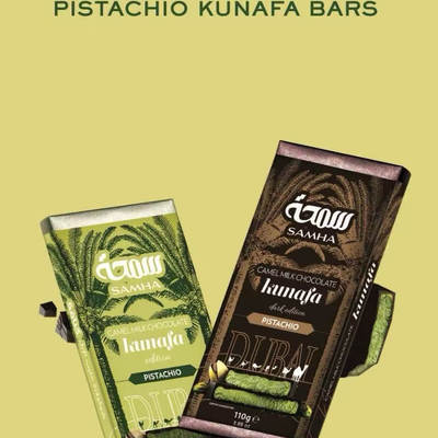 迪拜皇室samha骆驼奶黑巧克力/牛奶巧克力开心果排块 110g