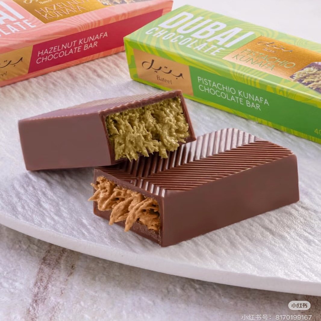国内现货 迪拜 bateel 开心果榛子酱丝丝夹心巧克力 伴手礼