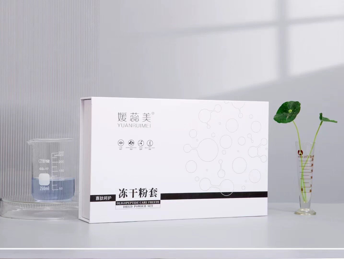 媛蕊美寡肽呵护冻干粉、。，.